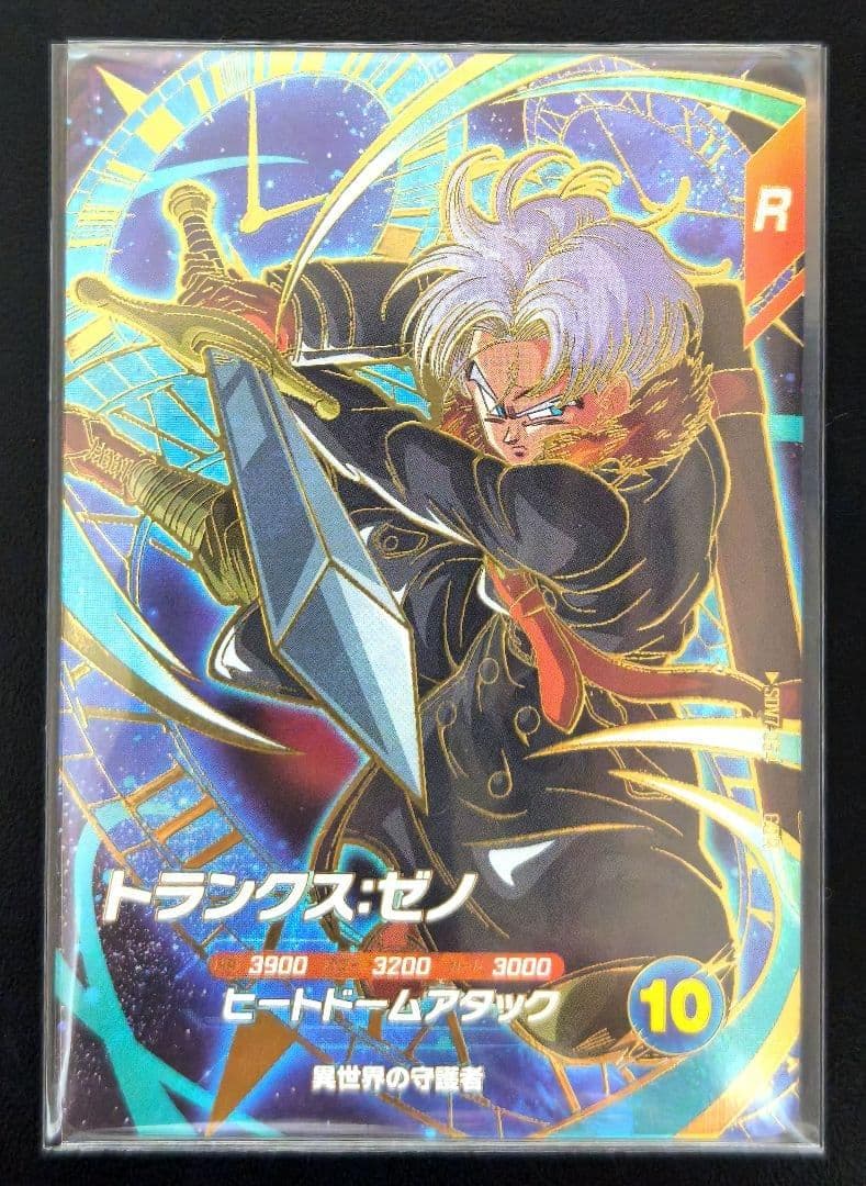 ドラゴンボールカード DRAGON BALL Super Divers 8 Cards(GDR) NM