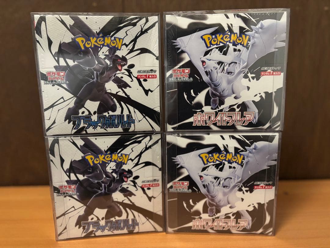 再*可様 ブラックボルト ホワイトフレア 【シュリンク付き】【boxローダー付き