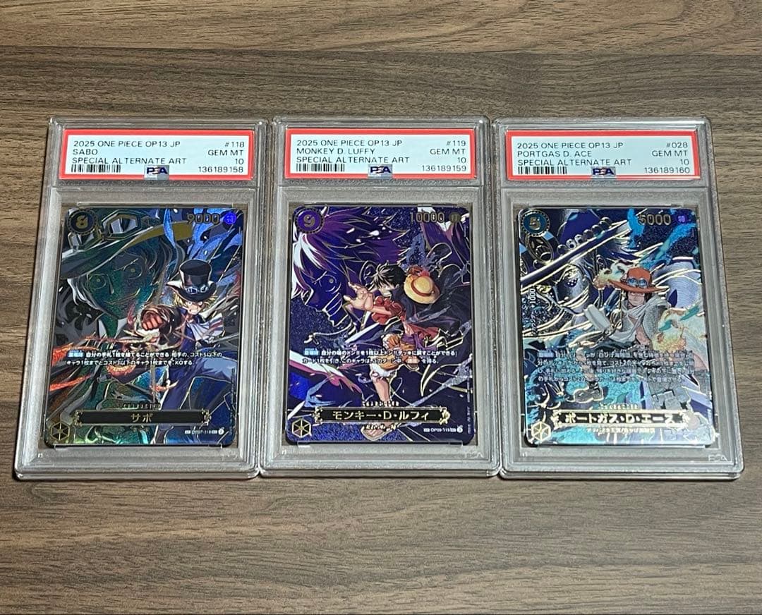 ルフィ エース サボ 3兄弟 SP psa10 3連番 ワンピース カード