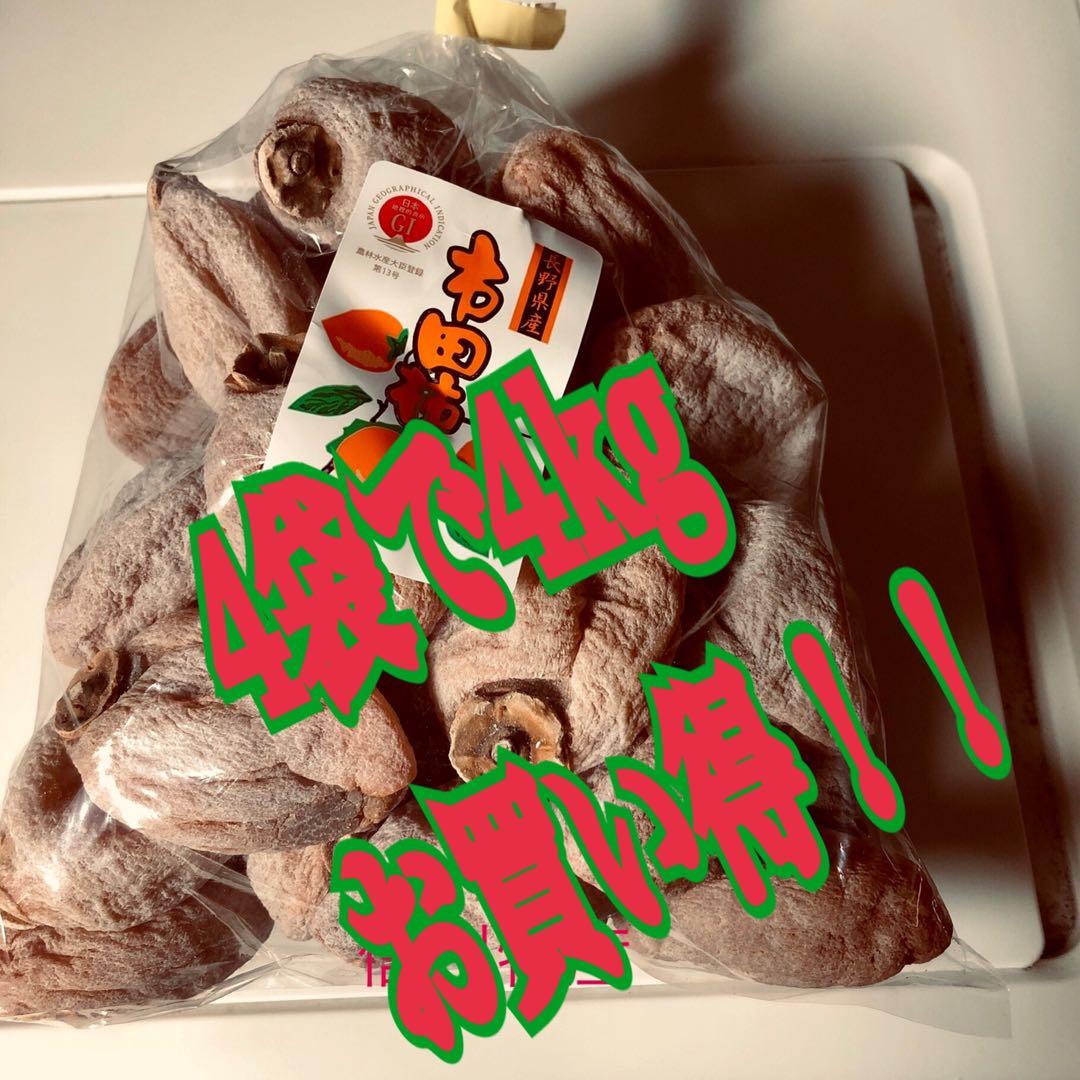 南信州産市田柿　約4kg(硬め)(小粒)