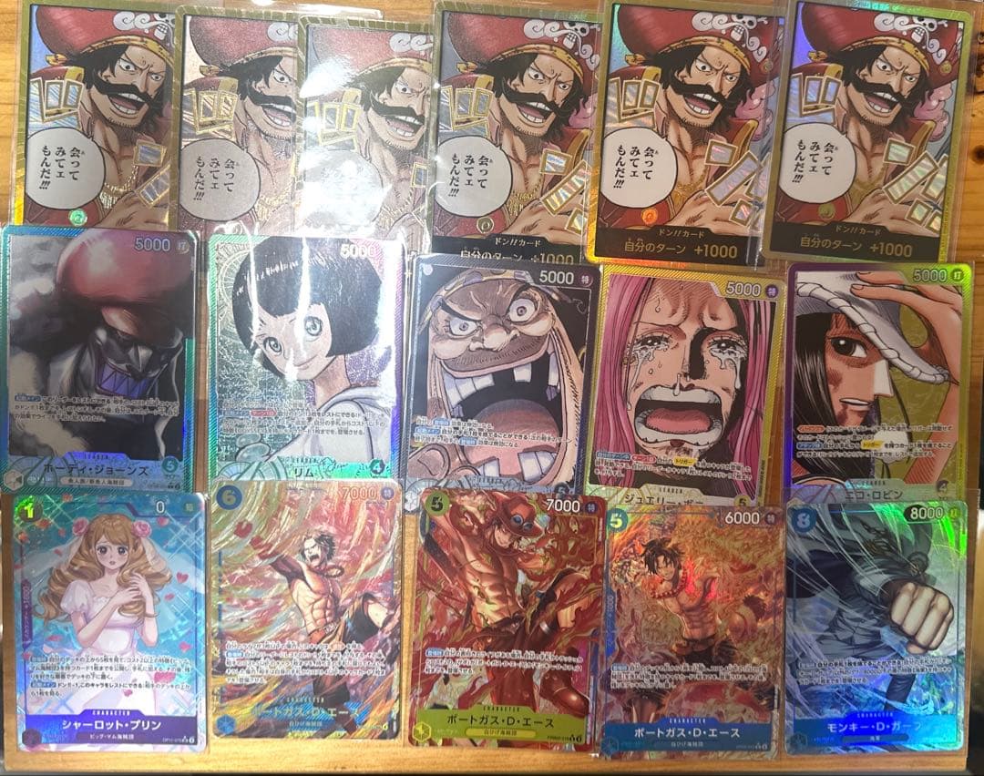 パラレルカードまとめ　リーパラ　金ドン　パラレル　エース　ガープ　プリン他16枚