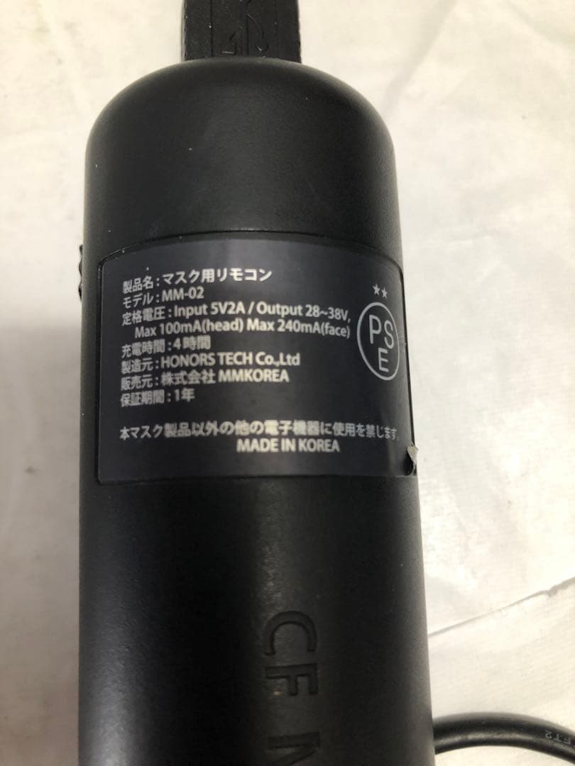 メイク道具・化粧小物 CF MAGIC MASK