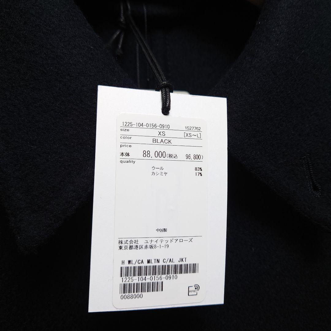 【新品】H BEAUTY&YOUTH メルトンカバーオール 黒 XS