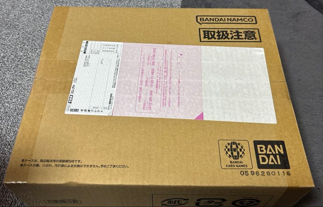 ヒ*ロ様 ONEPIECEカードゲーム　3rd ANNIVERSARY SET＋