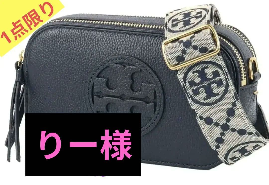 即買OK★MINI MILLER CROSBODY BAG ミラーミニ クロスボ