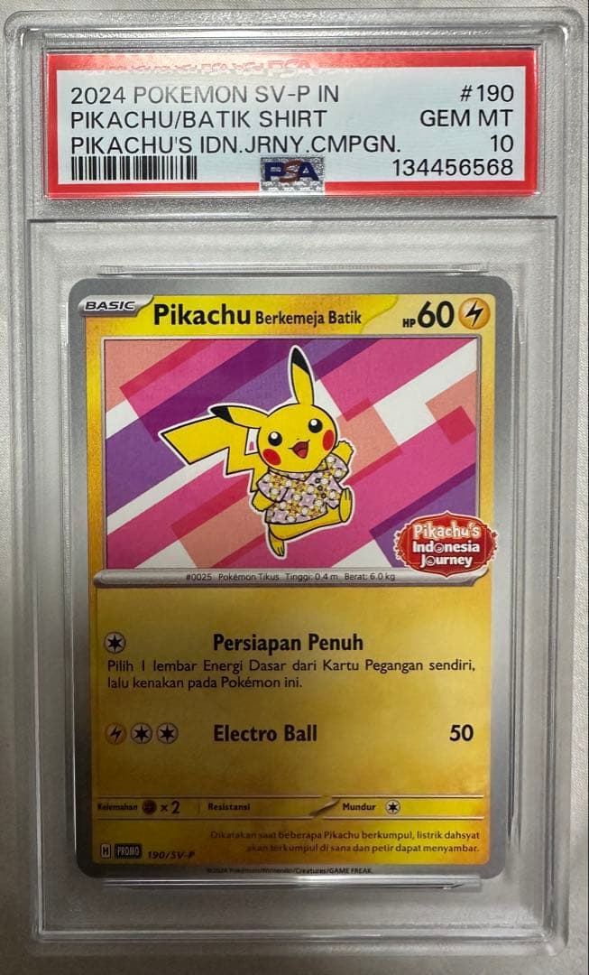 モモジリ　【PSA10】 バティックシャツのピカチュウ190/SV-P