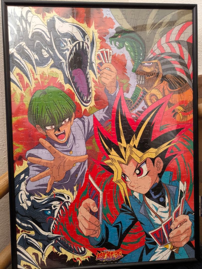 う*と様 【希少】遊戯王 ジグソーパズル完成版 フレーム付き