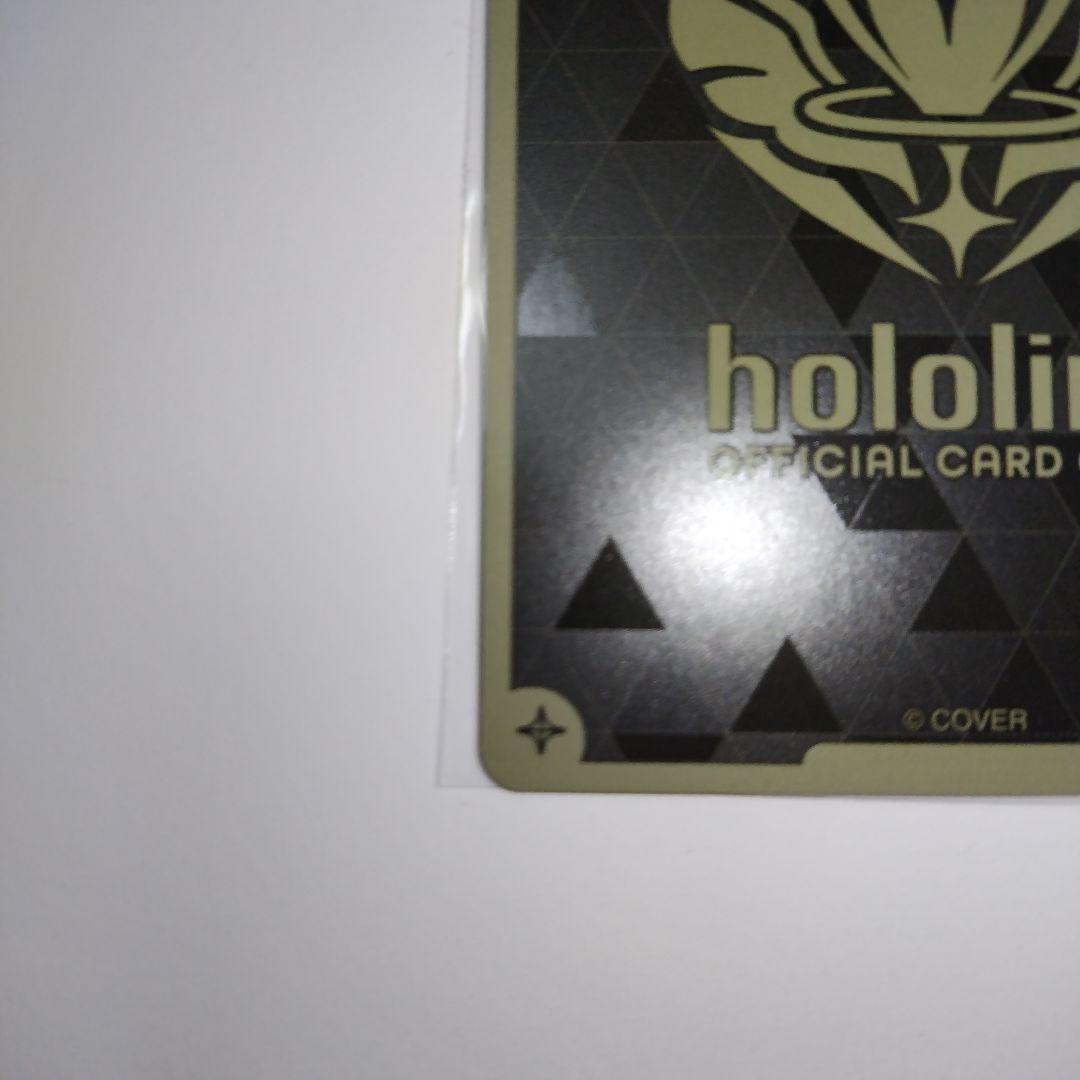 ホロライブカードゲーム SorAZセレブレーション SR