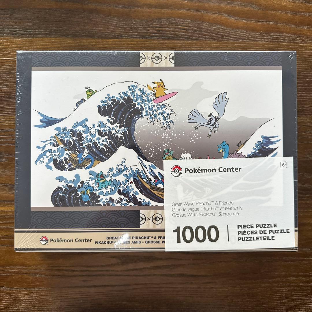 海外ポケモンセンター限定　ポケモン　葛飾北斎 ジグソーパズル　1000ピース