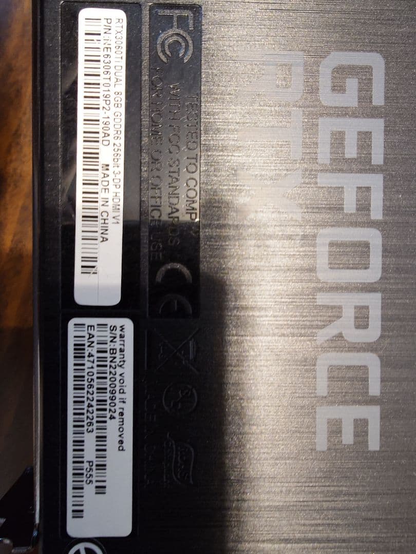 Palit RTX 3060 Ti Dual 8GB 3DMARK動作確認済み