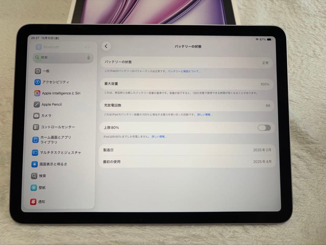 Apple iPad Air(M3) 11インチ 128GB パープル
