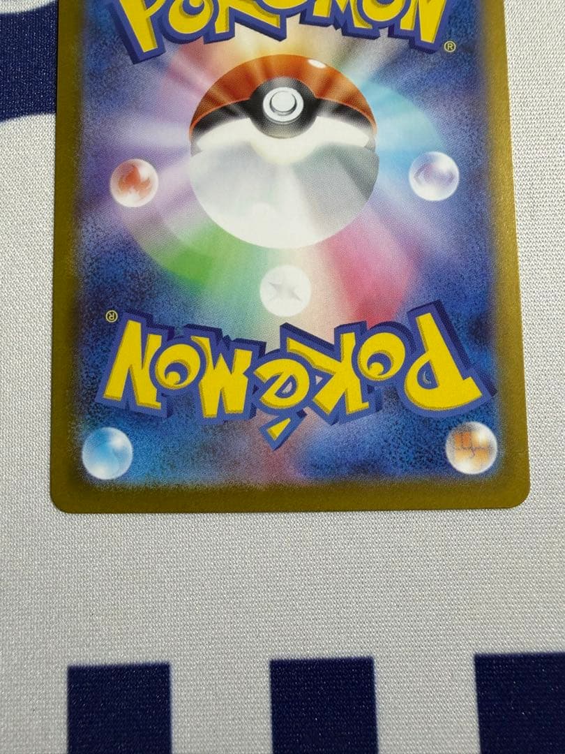 スタートデッキ100 No.095 ボスの指令 カラスバ SR