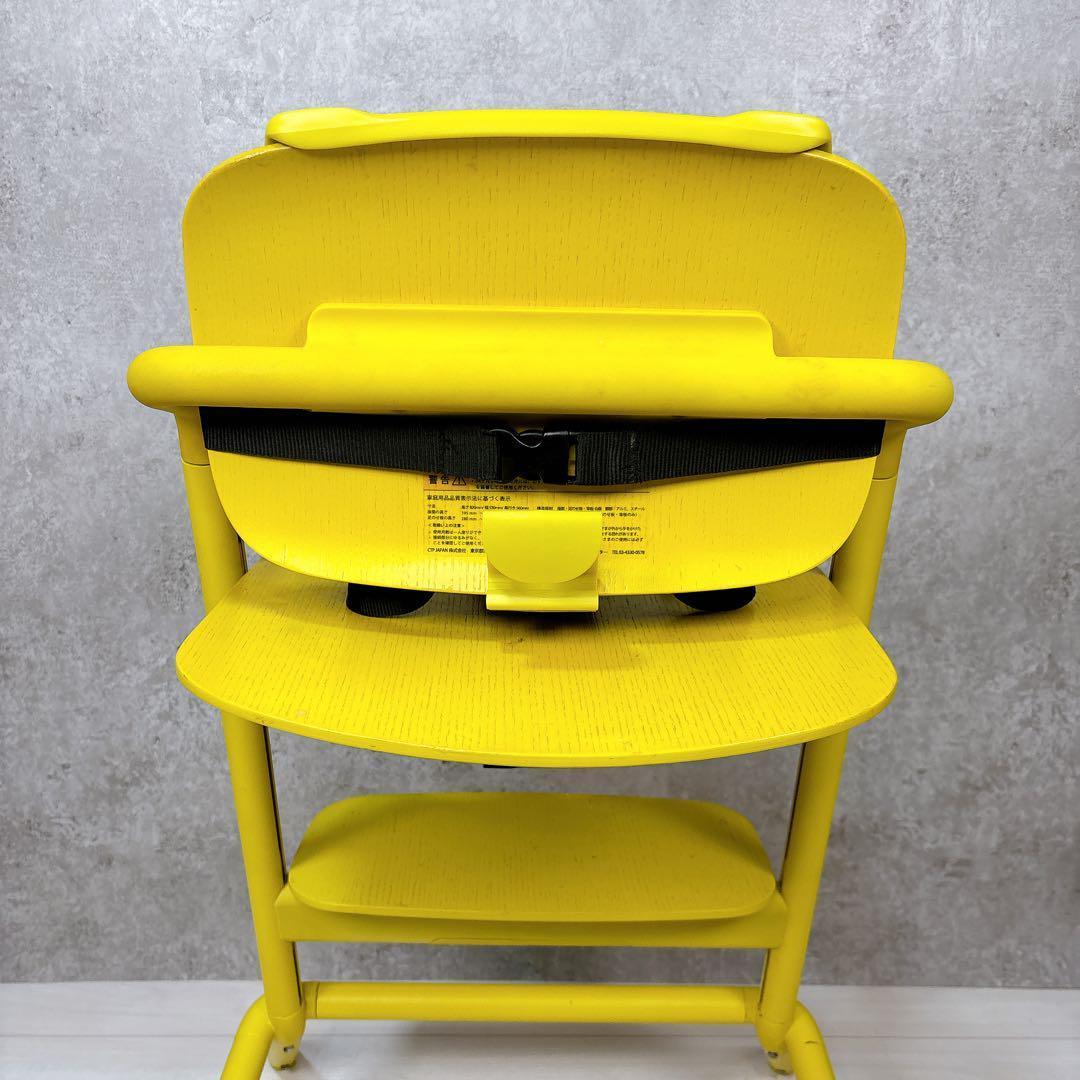 【ベビーセット付き】サイベックス レモチェア カナリーイエロー キッズチェア
