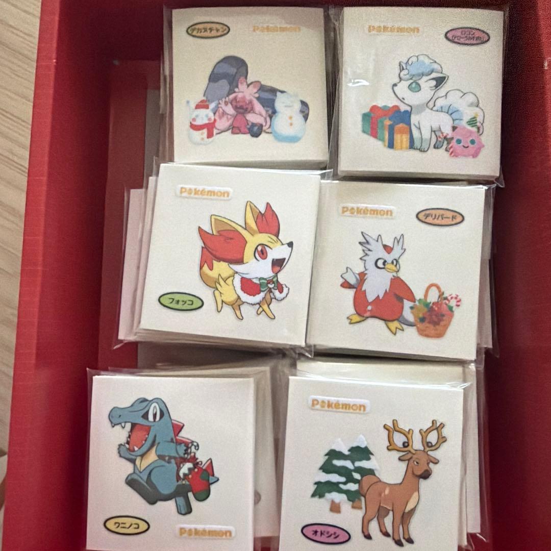 専用まとめ売り