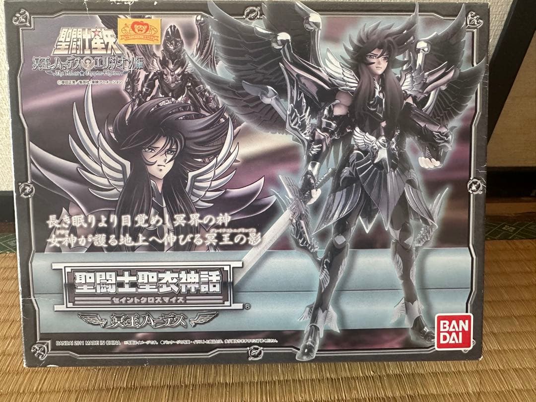 BANDAI 聖闘士星矢 HADES フィギュア