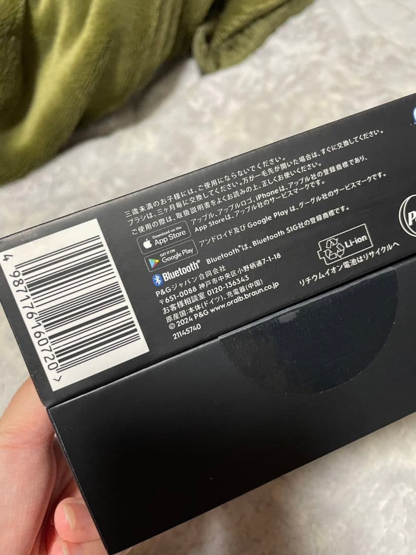 【三連休限定価格】BRAUN オーラルB iO10 iO10M10442ADCB