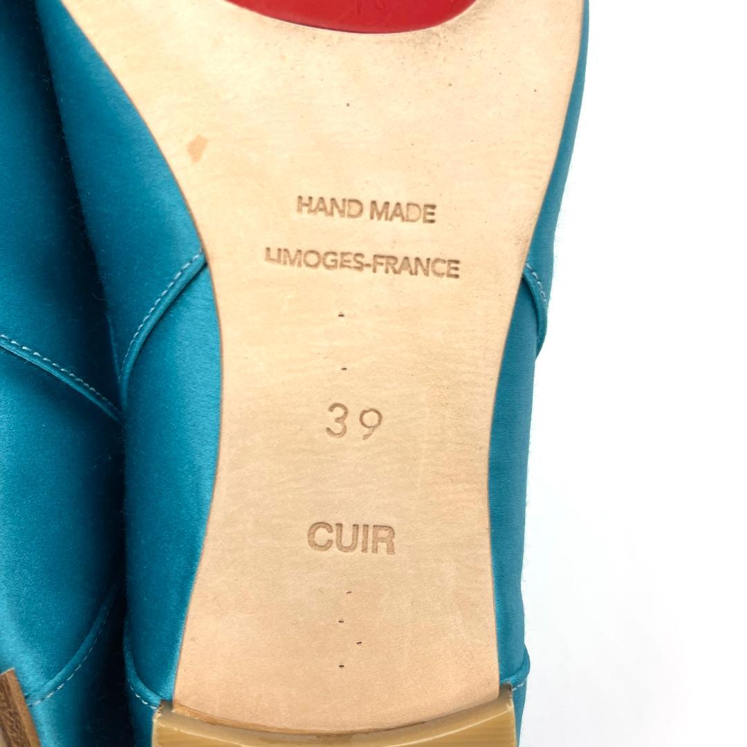 定価約3万 フランス製 未使用☆OPERA バレエ フラット シューズ