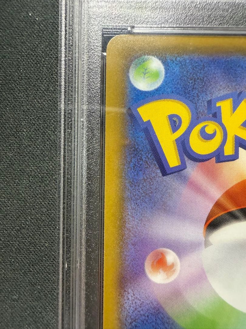 マリィ SR S4a シャイニースターV 198/190 PSA9