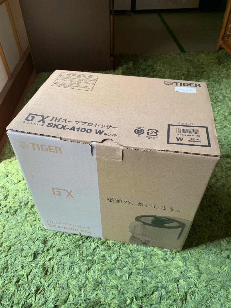 TIGER SKX-A100 W 　IHスーププロセッサー　新品未使用送料無料