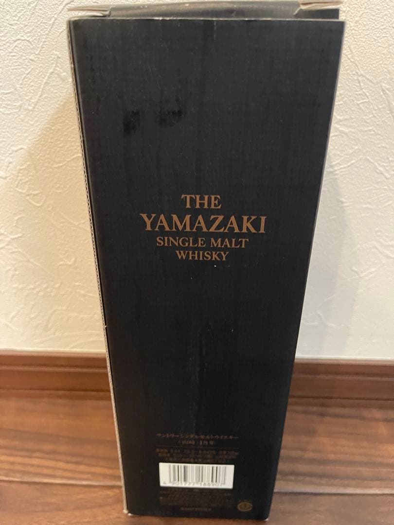 山﨑18年の空瓶と空箱のセットです