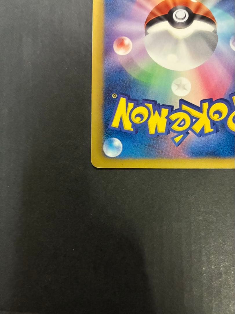 ポケモンカード フウロ SR BW 076/070 プラズマゲイル