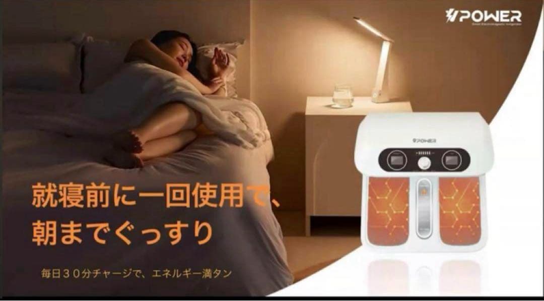 【新品未使用品】viiva テラヘルツメーター