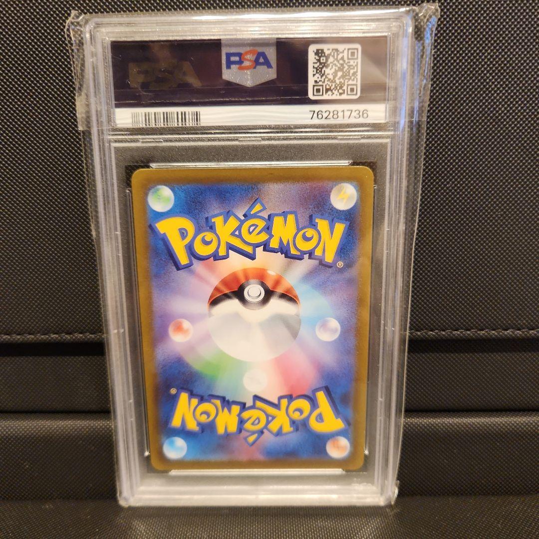 アスナ SR S6H 白銀のランス 080/070