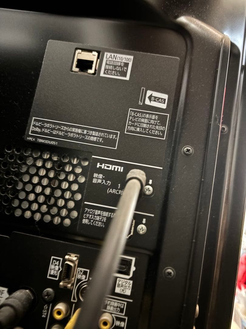 SONY 5.1chホームシアターシステム