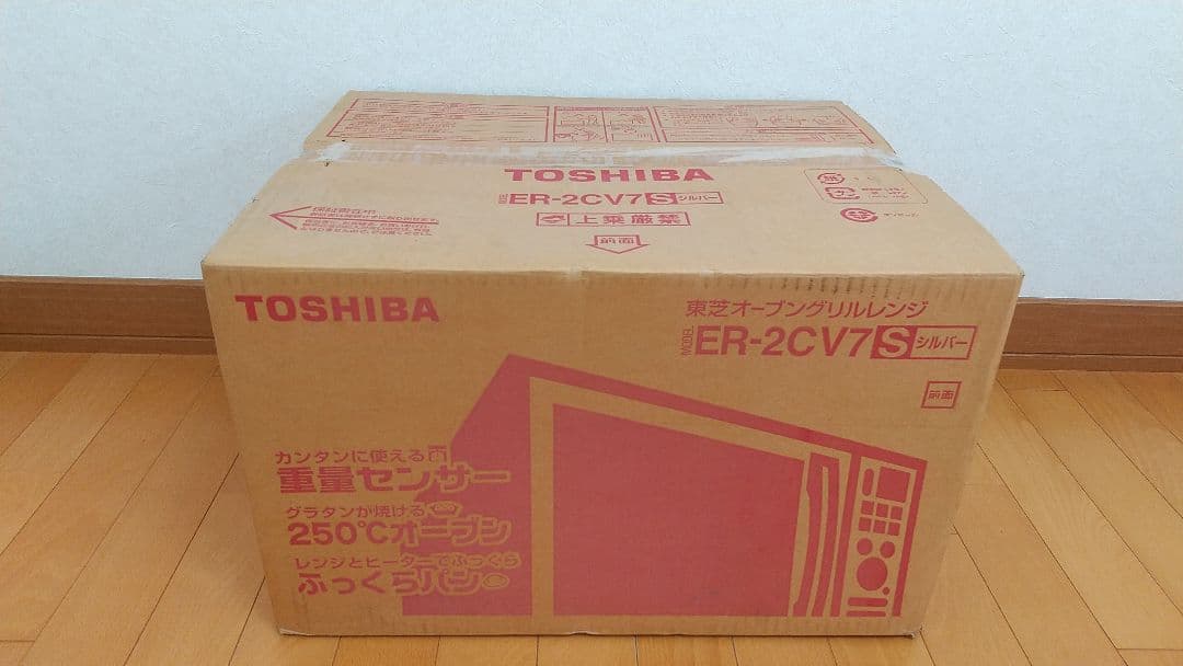 【新品未使用】東芝 センサーオーブングリルレンジ オーブンレンジ