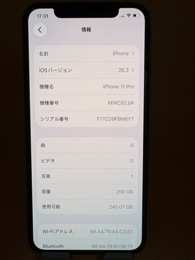 iphone 11pro 256GB シルバーSIMフリーバッテリー100%