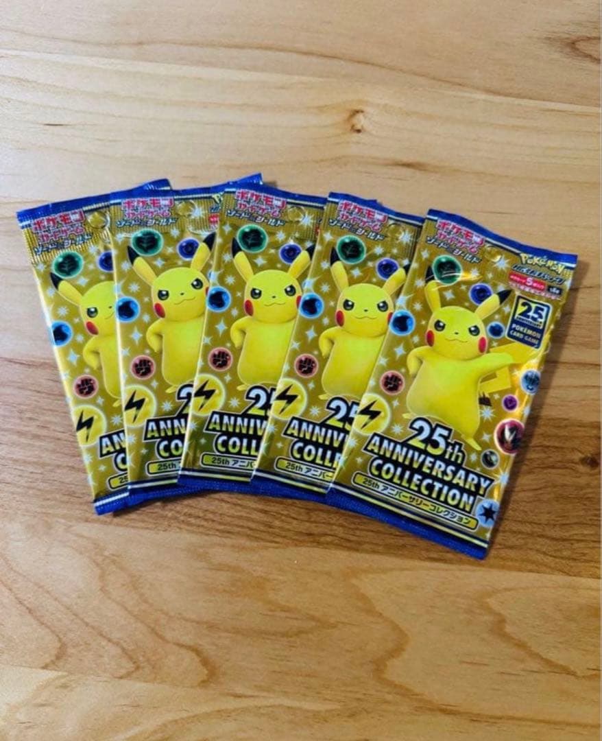 25thアニバーサリーコレクション5パック