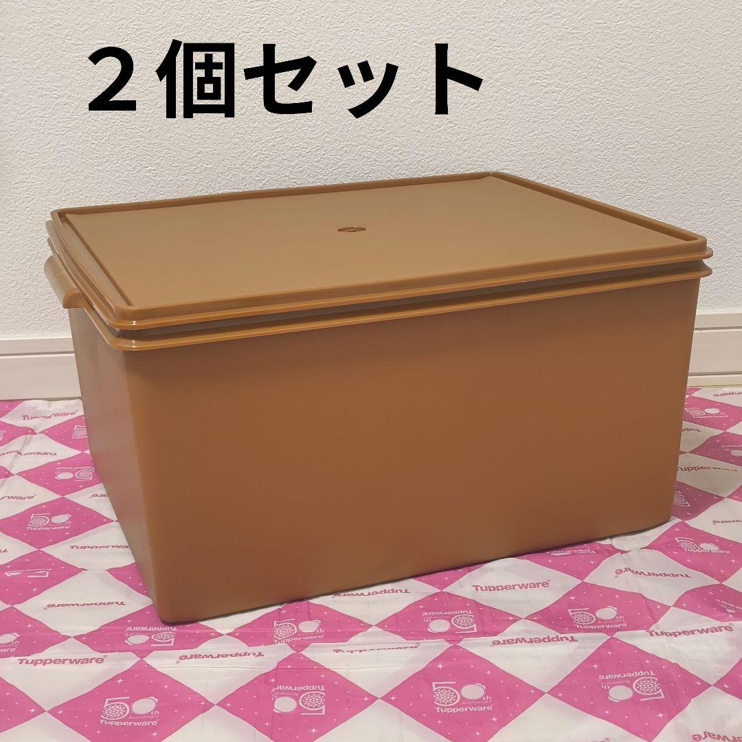 半額以下 タッパーウェア ディープスーパーケース（２個）Tupperware
