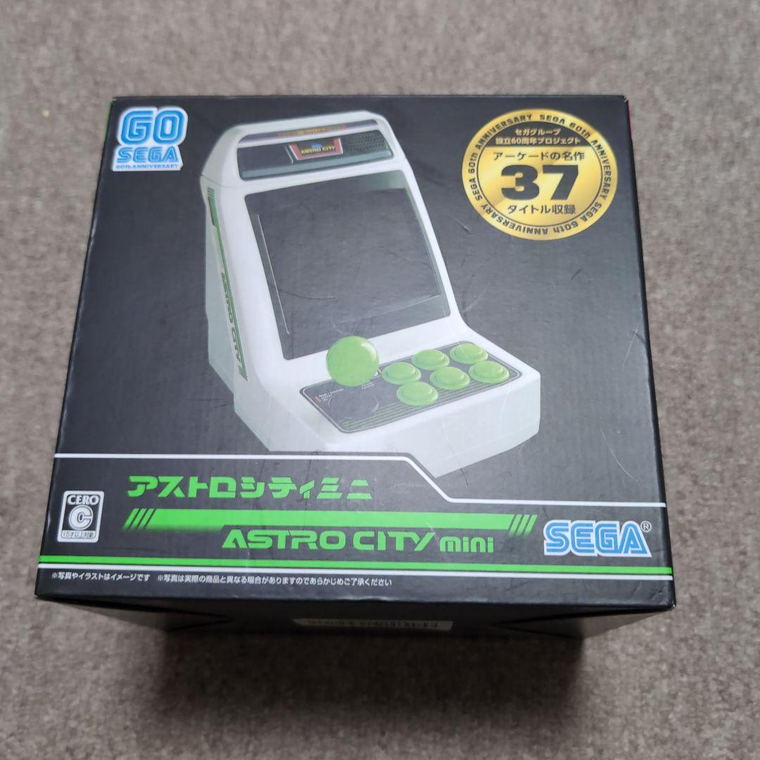 アストロシティ ミニ　動作確認済