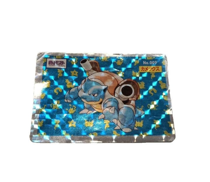 トップサン　カメックス