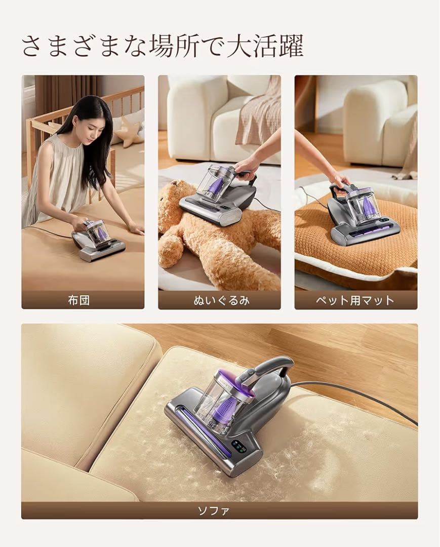 布団クリーナー　布団掃除機 強力吸引 65℃ 熱風乾燥 UV除菌　ダニ取り乾燥