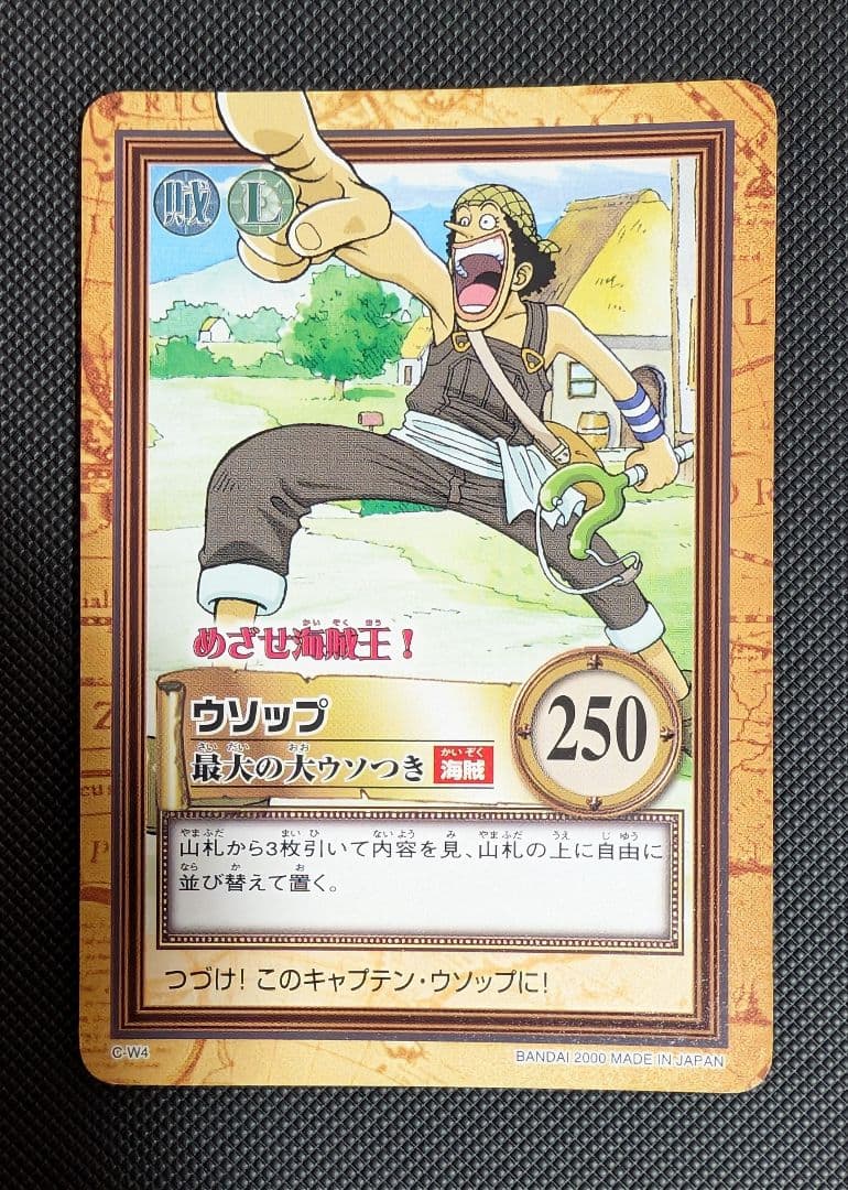 ハイパーバトル \