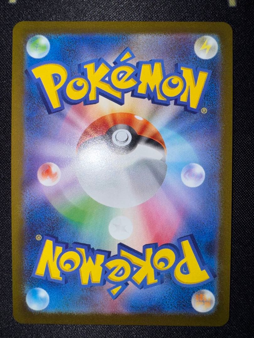 【美品】長場 イーブイ コンプ まとめ売り