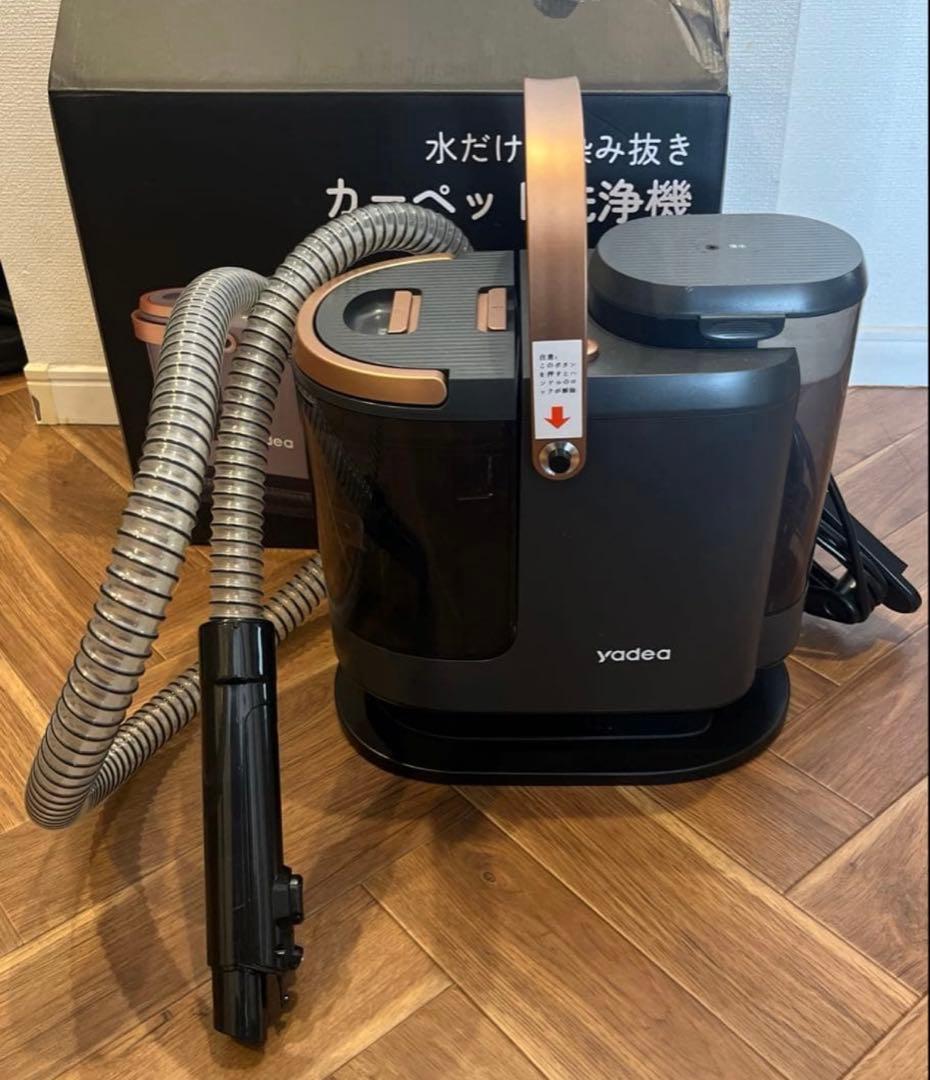 Yadea R3 カーペットクリーナー リンサークリーナー18000Pa