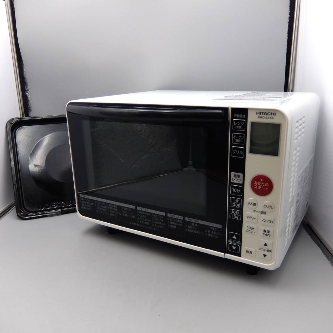 【動作確認済】訳あり 日立 23L フラットオーブンレンジ MRO-S1KS-W