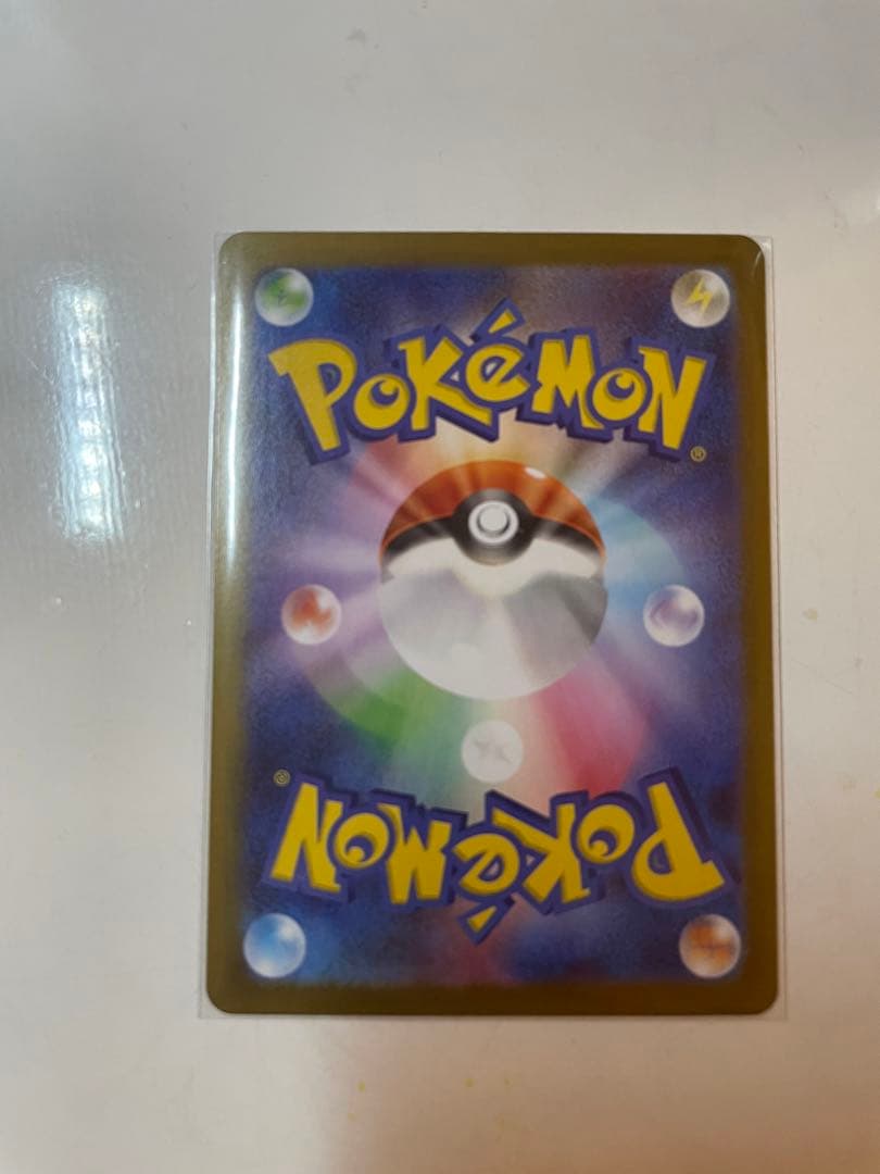 で*く様 テレパスエネルギー 079/080 バッタエラーカード