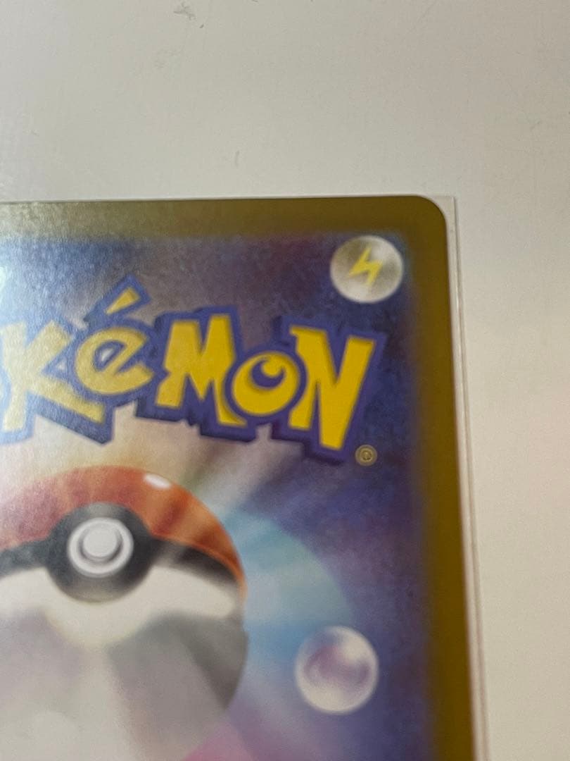 で*く様 テレパスエネルギー 079/080 バッタエラーカード