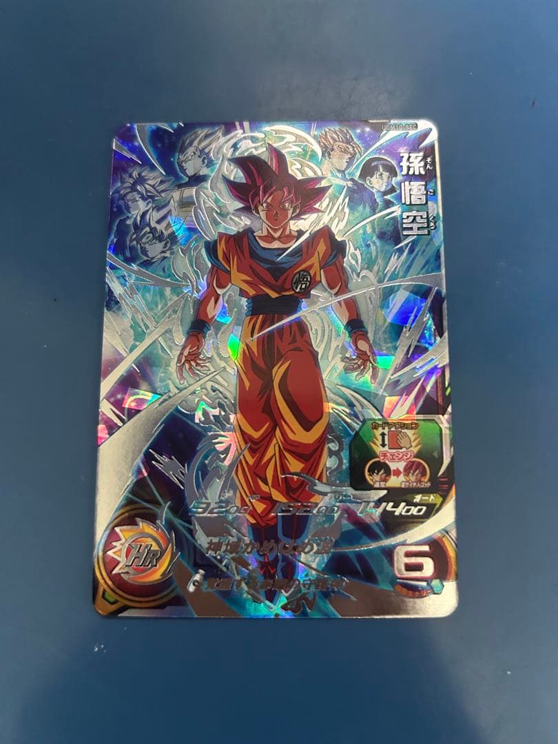 30分限定‼️　UGM10-SEC 孫悟空