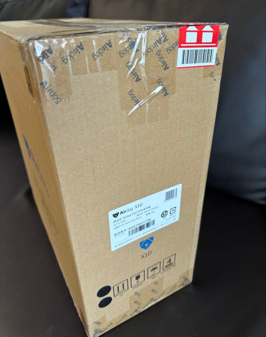 新品未開封「AirDog X1D 空気清浄機」