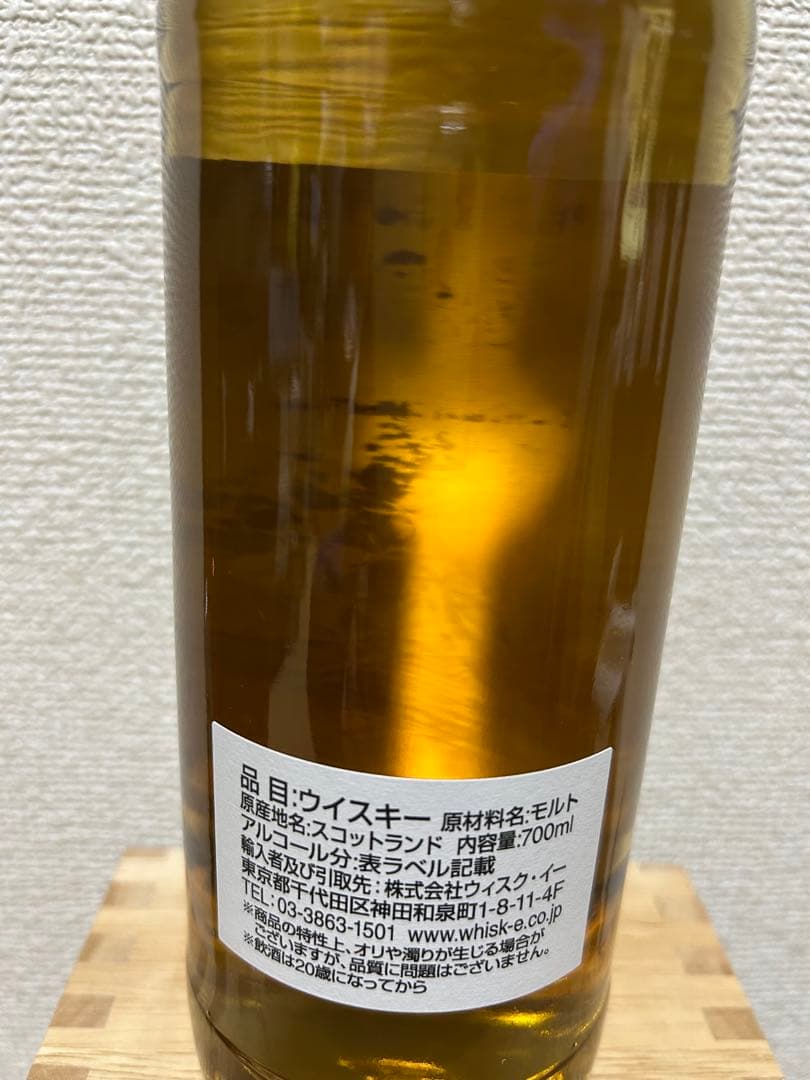 ベンリアック2012 ピーテッド バーボンバレル 700ml