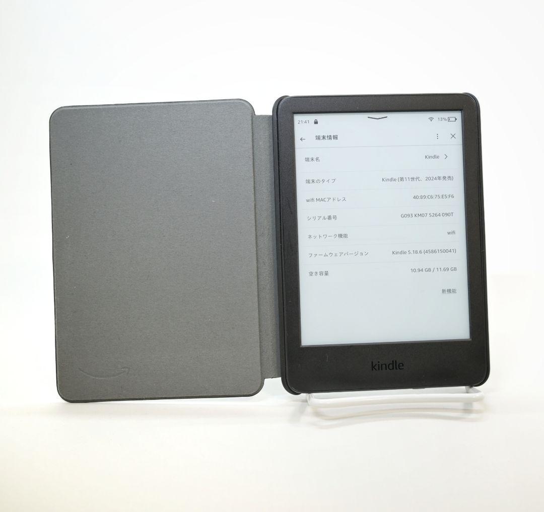 Kindle 11世代 ＋ 純正ケース