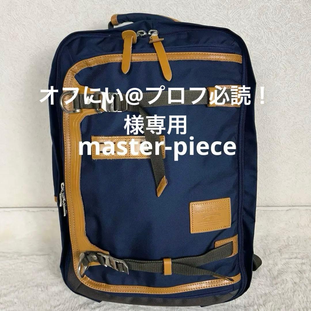 オフにい@プロフ必読！