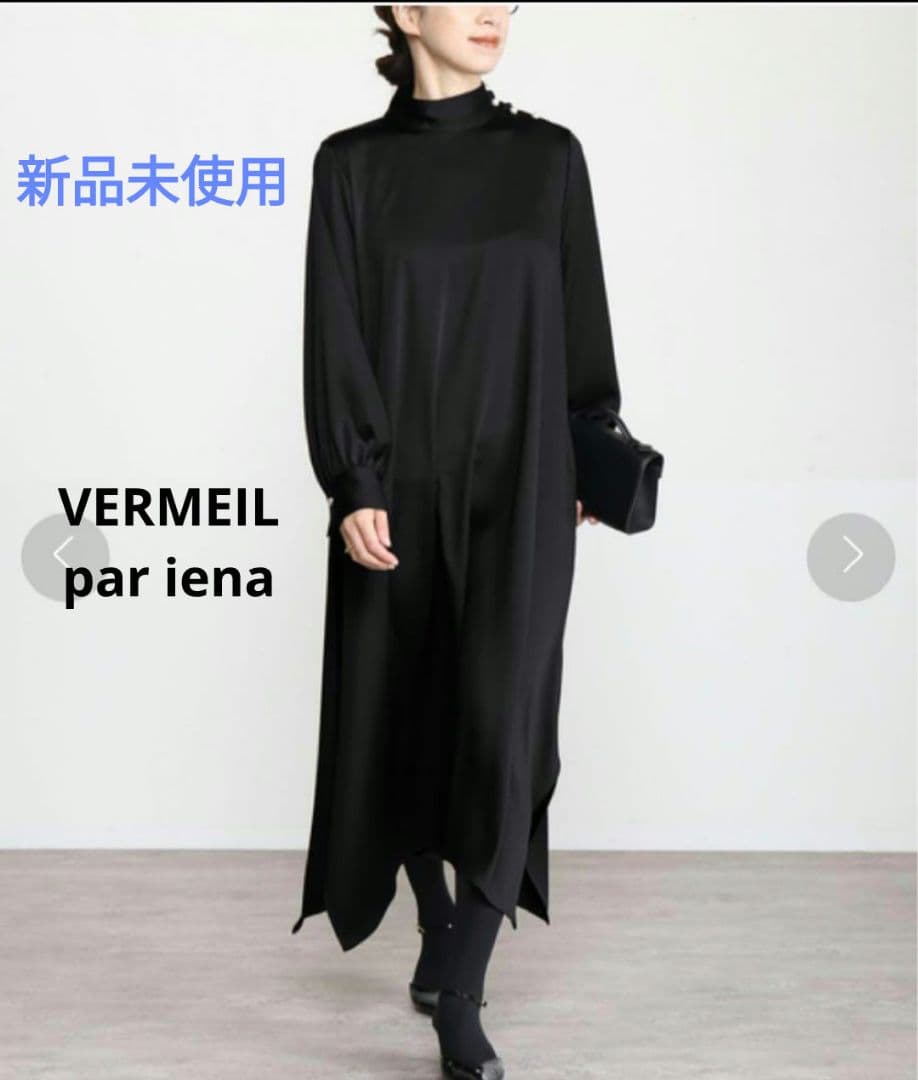 ぽちやんさまご購入商品です