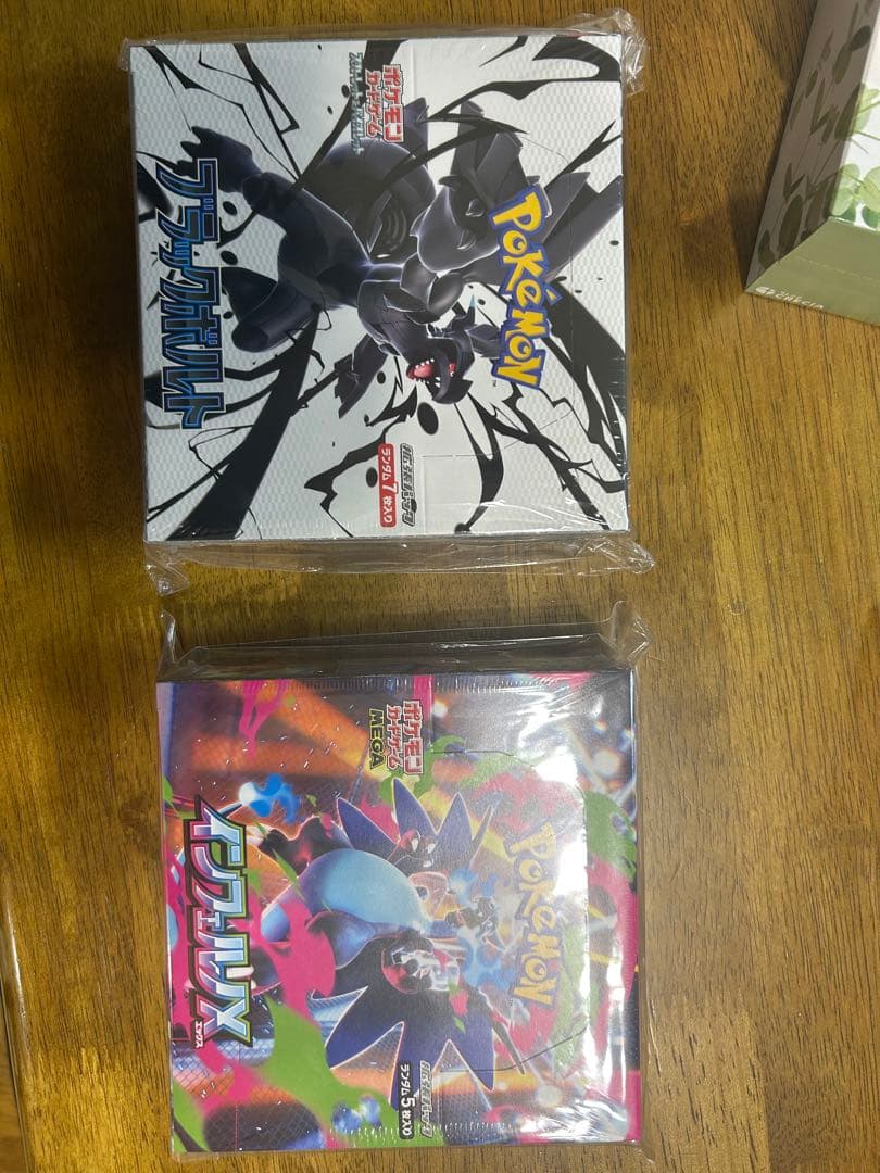 ポケモンカードゲーム ブラックボルト　インフェルノX