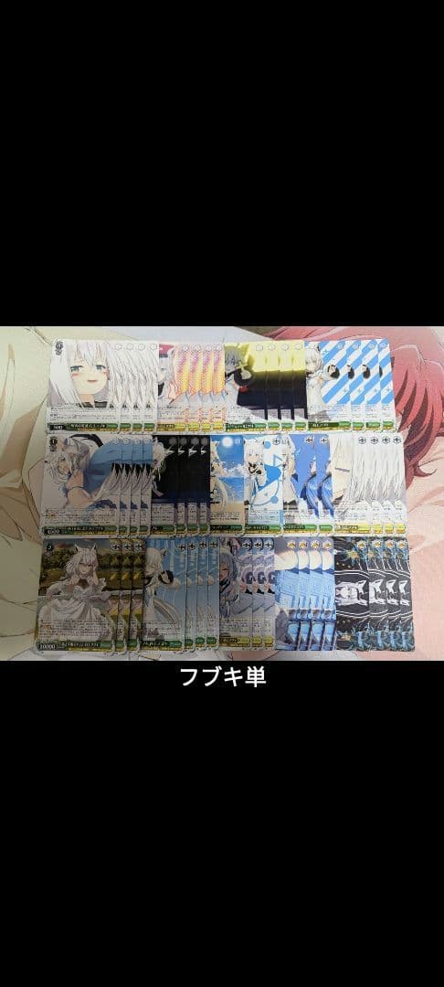 ヴァイス ホロライブ デッキ 18個 まとめ売り