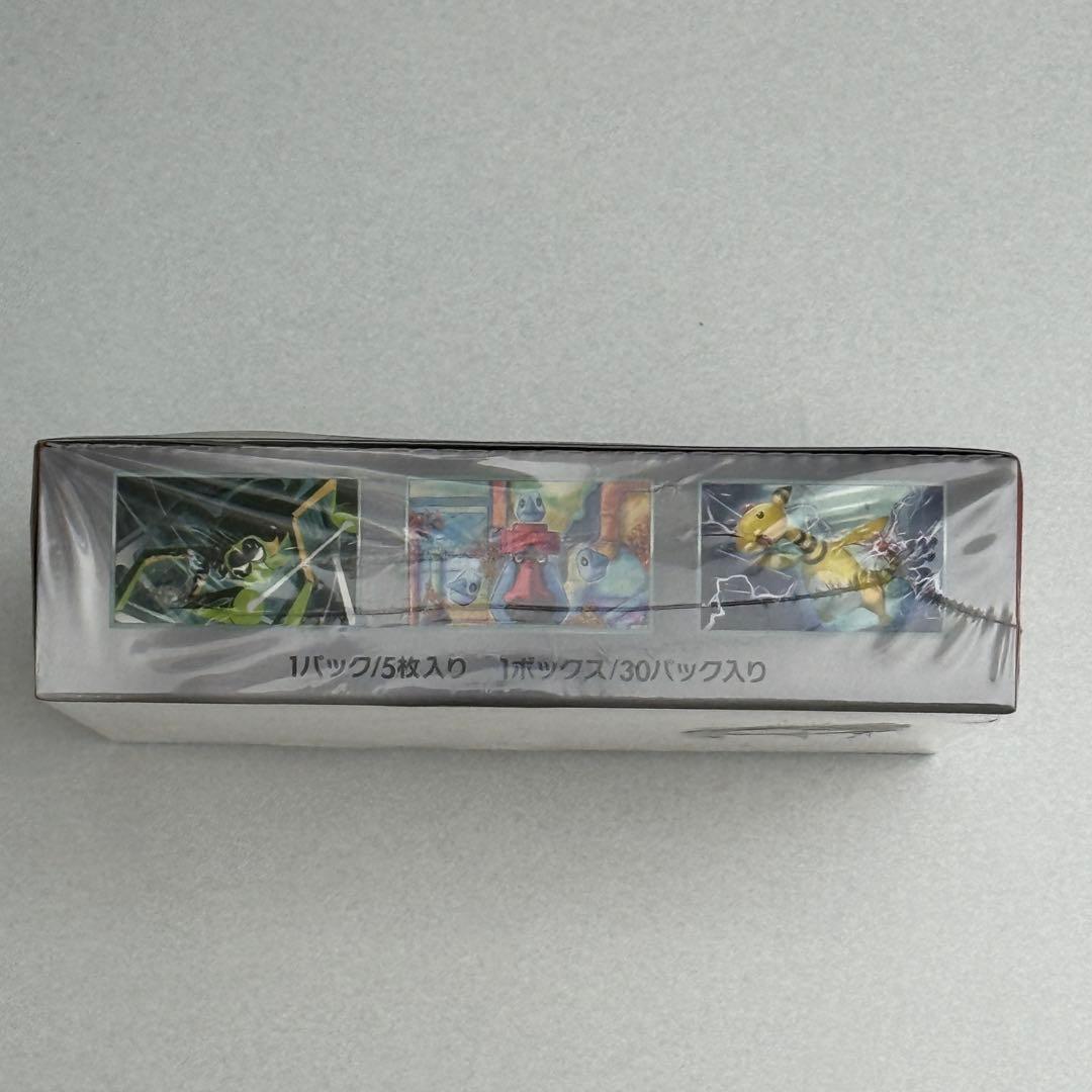 ポケモンカード ロケット団の栄光 1ボックス 未開封シュリンク付き 一部破れあり